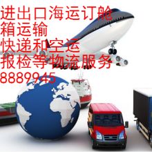 二氧化硅出口货代全攻略 选对代理，海运更顺畅