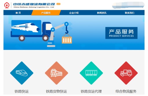践行运输多元化与服务人性化——中铁吉盛物流的货运代理之道